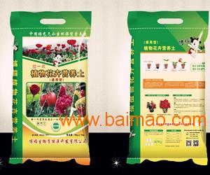 綠色有機肥 博福生物質能源sell 博福生物質能 綠色有,綠色有機肥 博福生物質能源sell 博福生物質能 綠色有生產廠家,綠色有機肥 博福生物質能源sell 博福生物質能